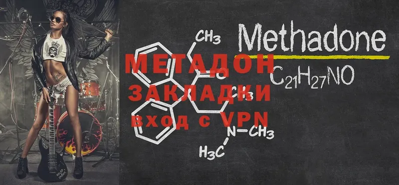 Виды наркотиков купить Бежецк Марихуана  A PVP  ГАШ  Меф мяу мяу  Cocaine 