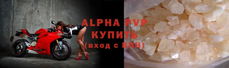 нарко площадка клад  купить  цена  Бежецк  Alfa_PVP VHQ  кракен как зайти 