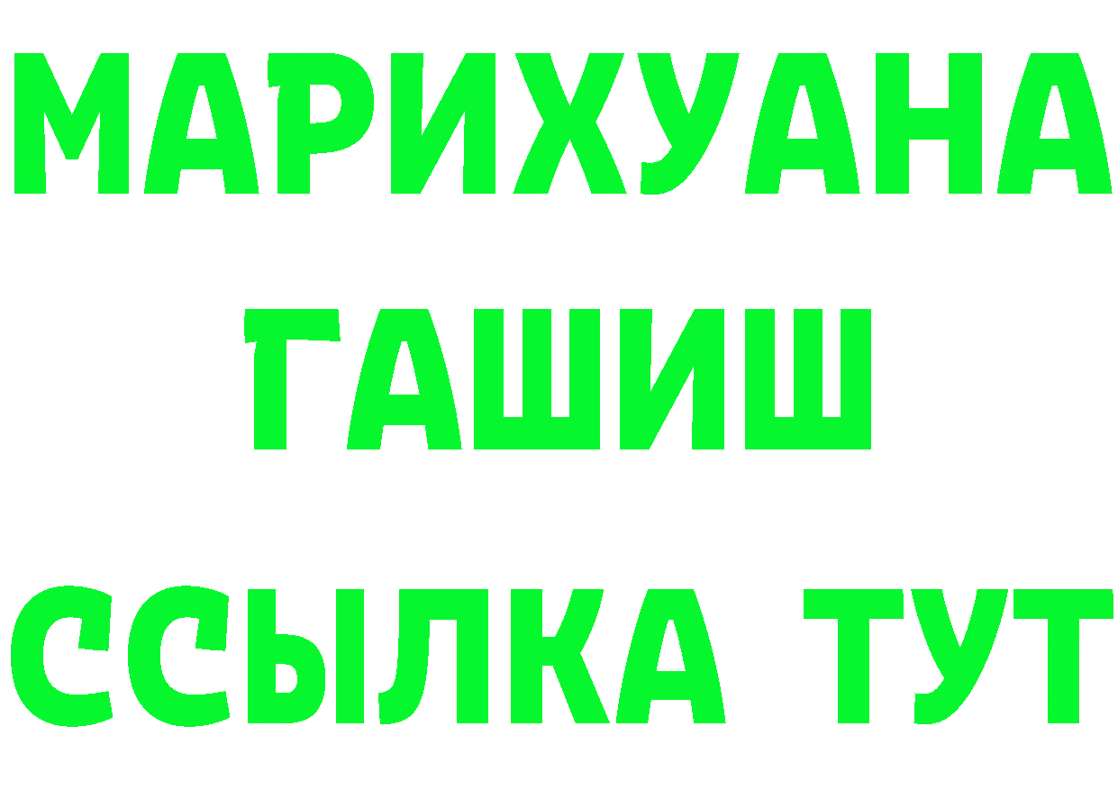 Кетамин VHQ как войти дарк нет блэк спрут Бежецк