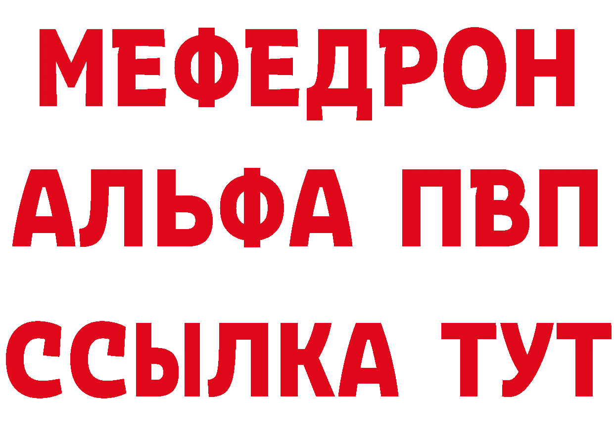 МЯУ-МЯУ 4 MMC как зайти это hydra Бежецк